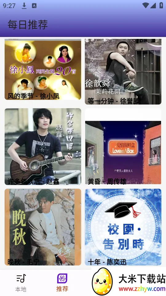 ޽ְ׿ֻv1.0.240801 ٷͼ