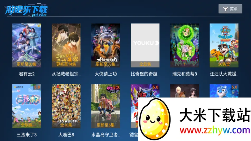 ˼Ӱ2025ذװv7.8 Ѱͼ