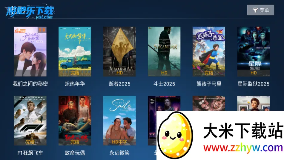 ˼Ӱ2025ذװv7.8 Ѱͼ