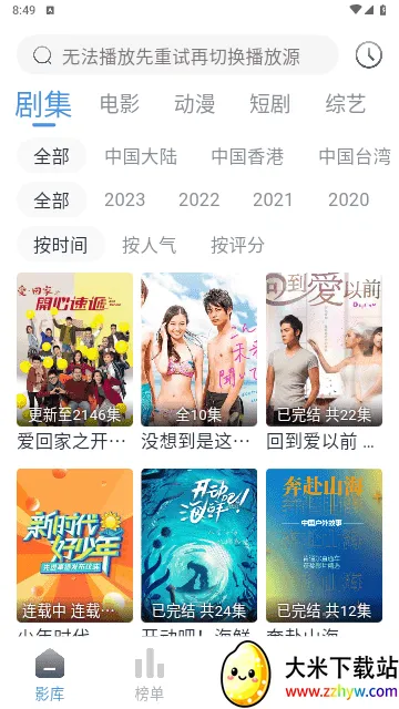 MurielӰ(ӰӲ)V3.3.1 Ѱͼ