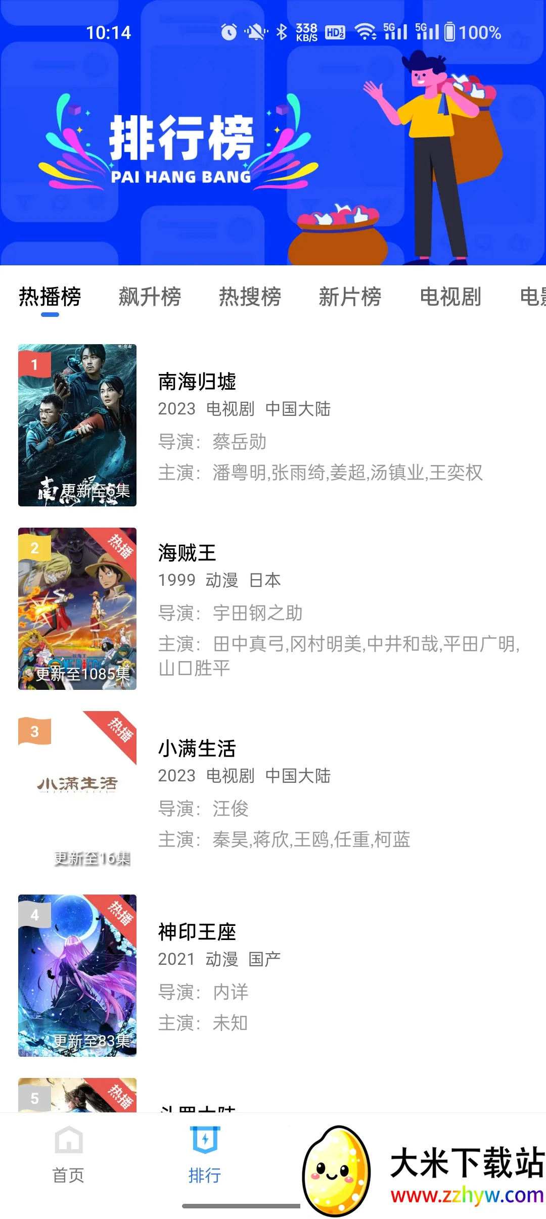 MurielӰ(ӰӲ)V3.3.1 Ѱͼ