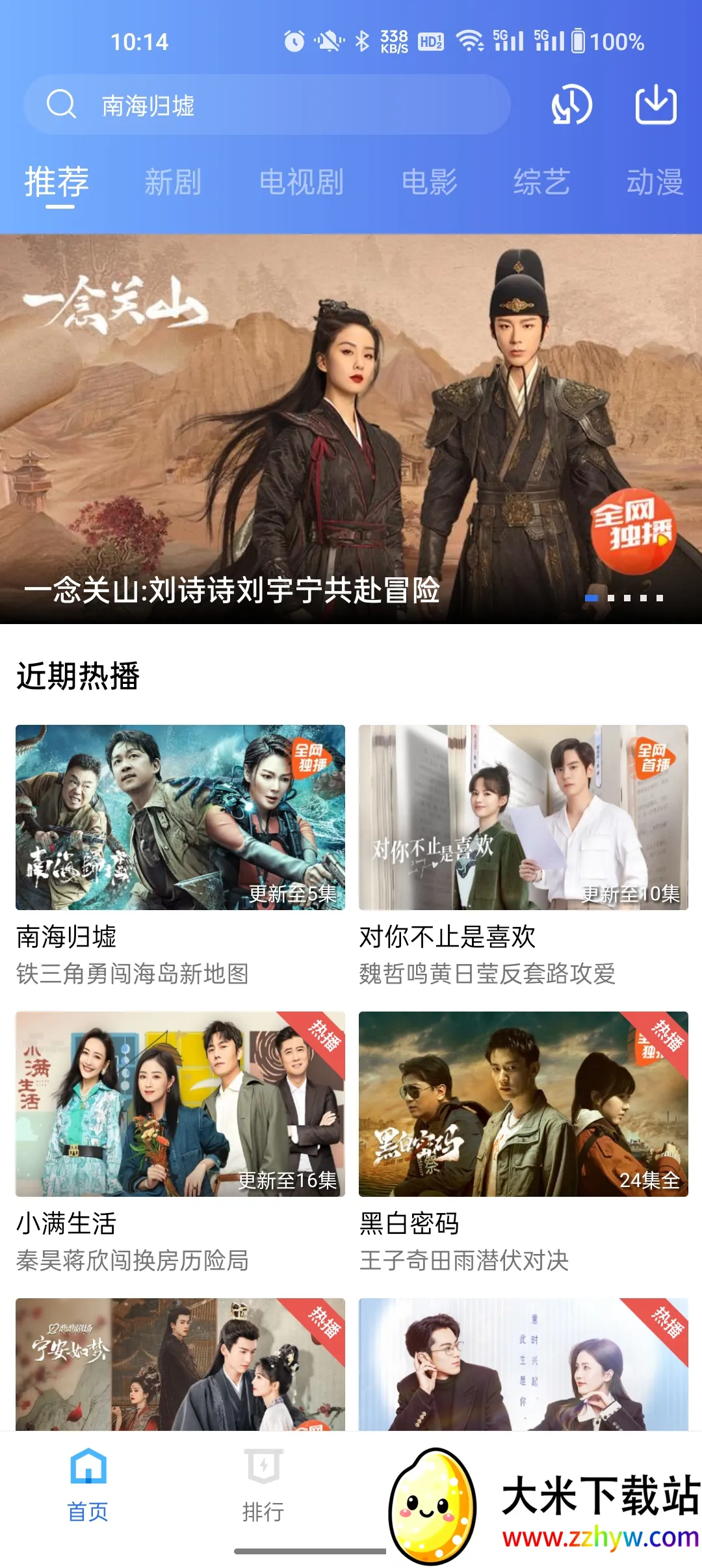 MurielӰ(ӰӲ)V3.3.1 Ѱͼ