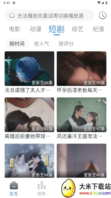 MurielӰ(ӰӲ)V3.3.1 Ѱͼ