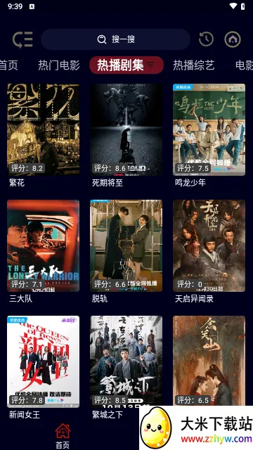 ӰBOX2025ٷv1.0.3 Ѱͼ