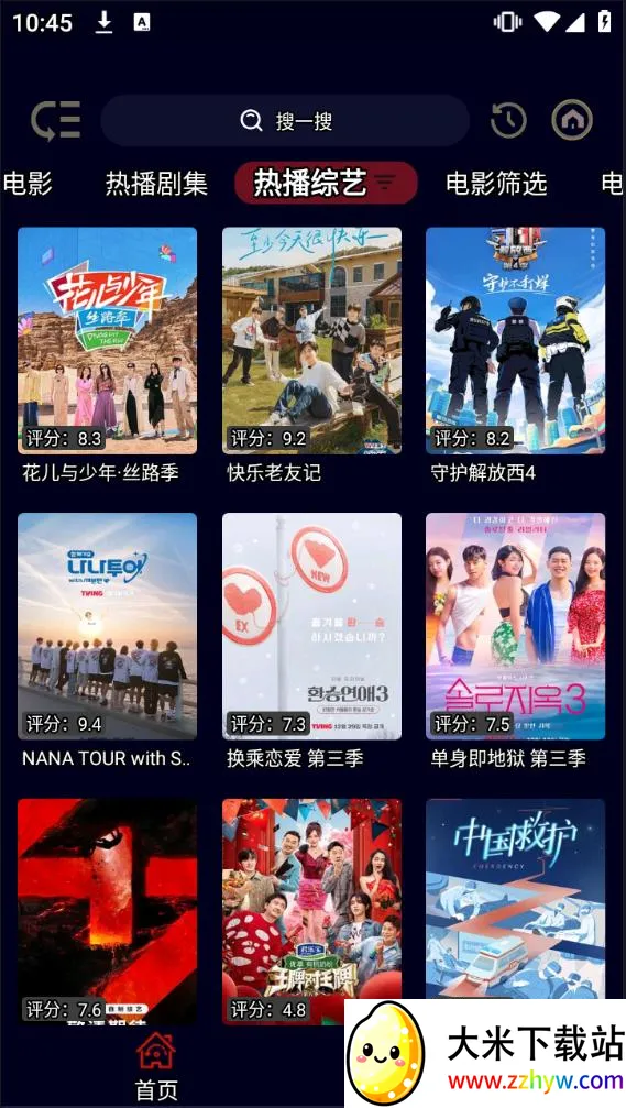 影迷BOX2025官方正版 影迷BOX2025官方正版