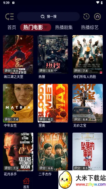 ӰBOX2025ٷv1.0.3 Ѱͼ