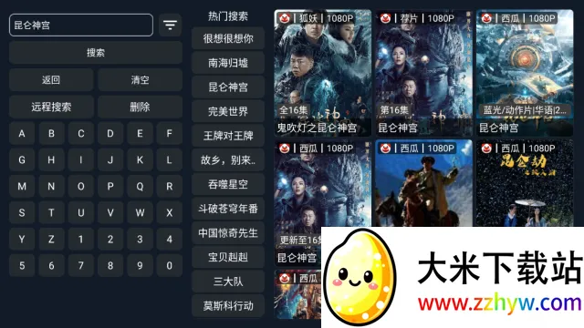 love׷2025°汾v4.6.0 ֻͼ