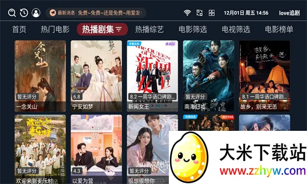 love׷2025°汾v4.6.0 ֻͼ