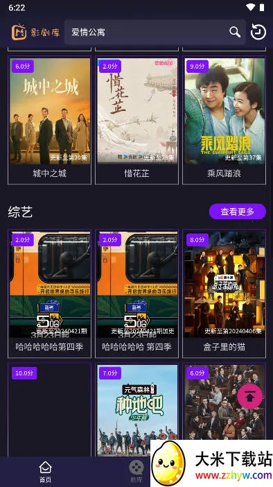 Ӱ2025°汾v1.0.12 ֻͼ