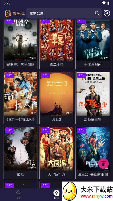 Ӱ2025°汾v1.0.12 ֻͼ