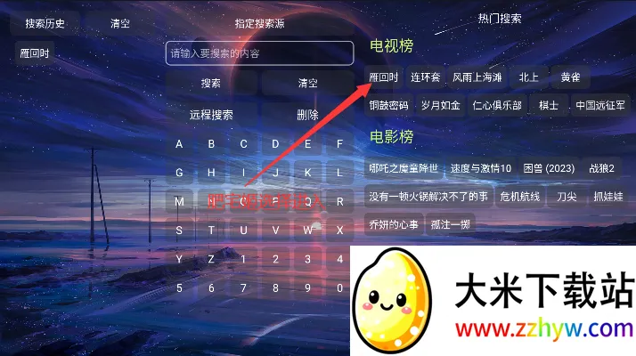 繁华影视仓2025官方最新版本 繁华影视仓2025官方最新版本