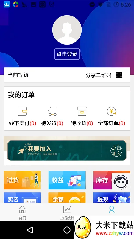 ۱Ź(ʡǮ)v1.3.7 ׿ͼ