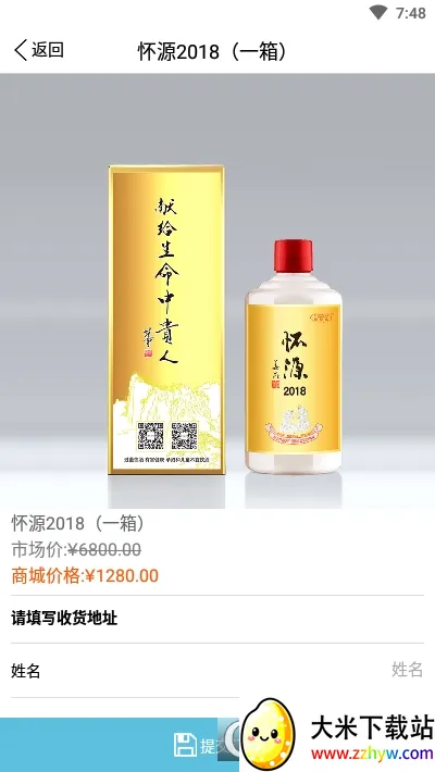 ۱Ź(ʡǮ)v1.3.7 ׿ͼ