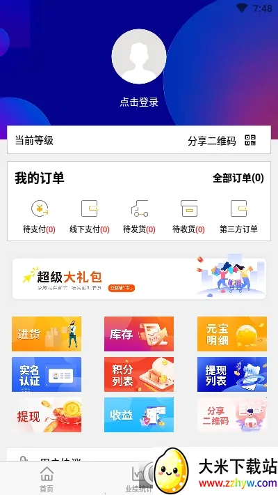 ۱Ź(ʡǮ)v1.3.7 ׿ͼ