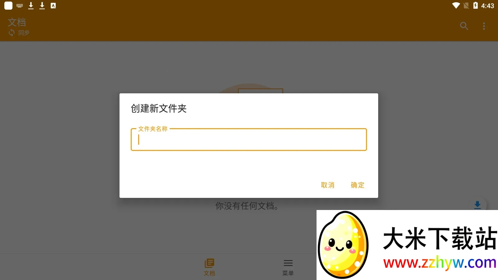 ����ɨ�������ֻ���v7.10.1 �ٷ������ͼ