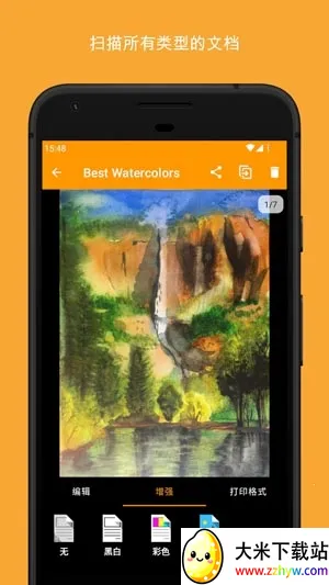 精灵扫描最新手机版 精灵扫描最新手机版