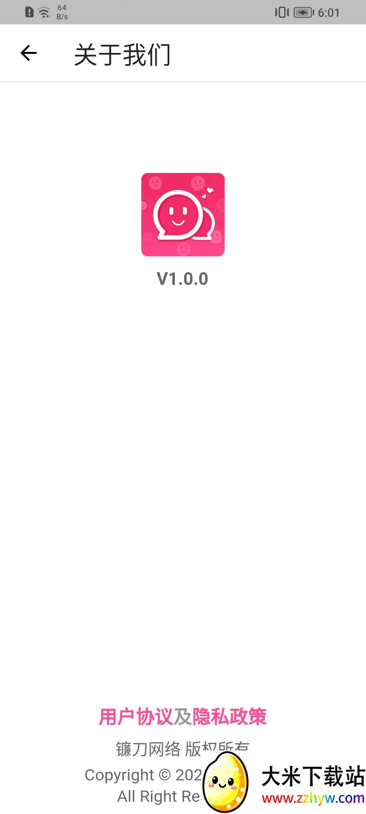 ��������(�罻��������)v1.0.0 �ֻ����ͼ