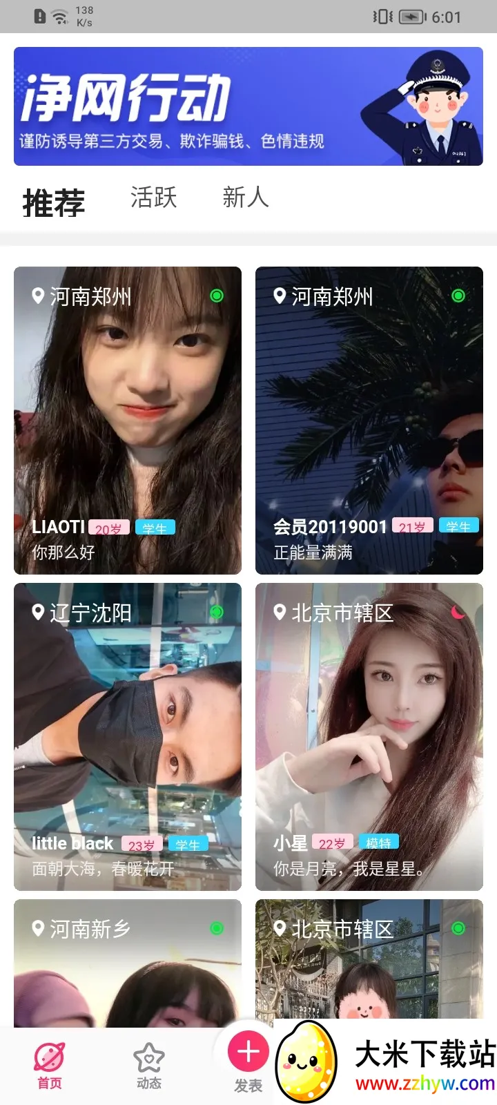 ��������(�罻��������)