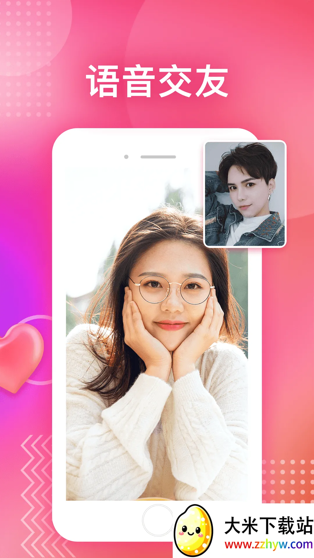 ��������(�罻��������)v1.0.0 �ֻ����ͼ