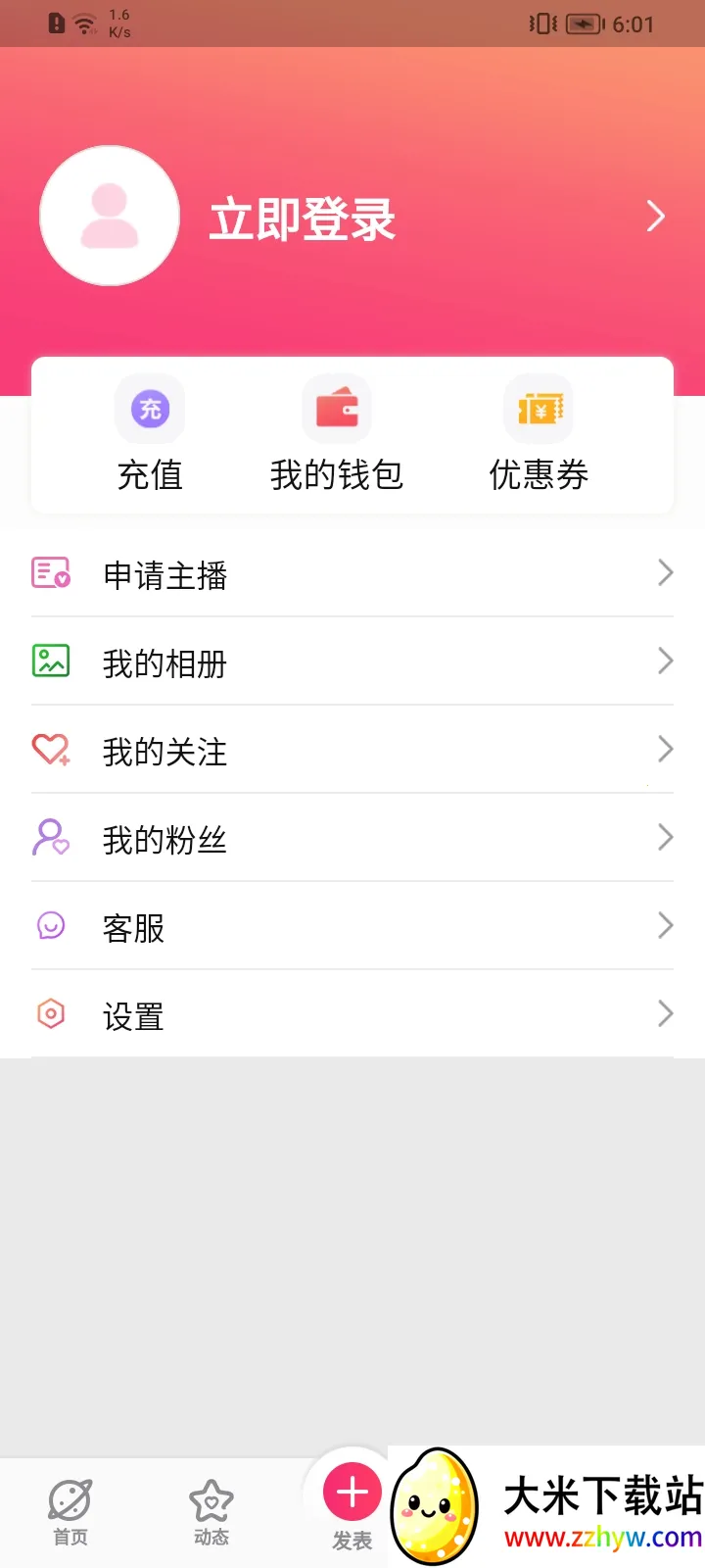 ��������(�罻��������)v1.0.0 �ֻ����ͼ