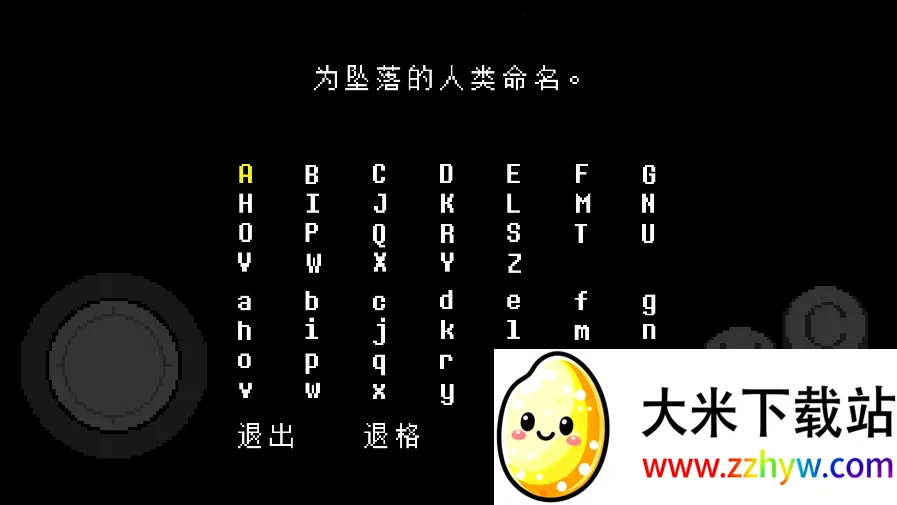 ��˵֮���Դ�����(����ð����Ϸ)v2.0.0 �ٷ������ͼ