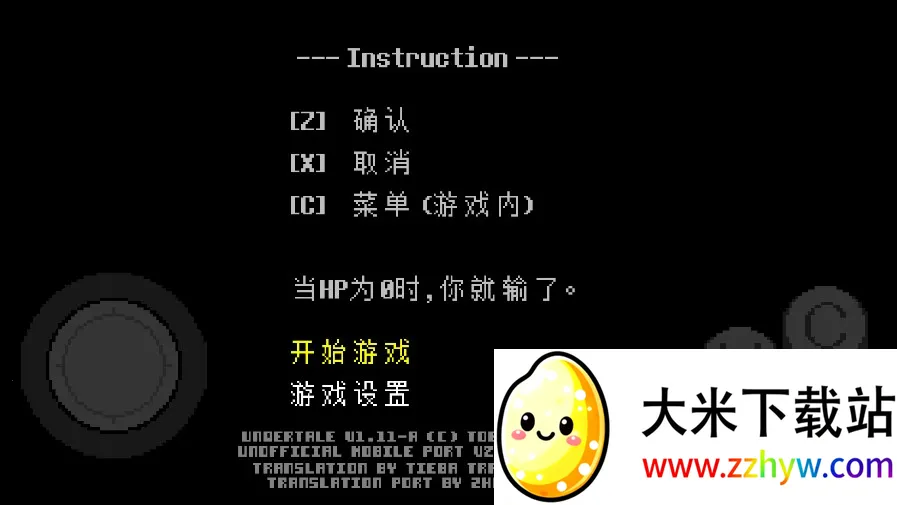 ��˵֮���Դ�����(����ð����Ϸ)v2.0.0 �ٷ������ͼ