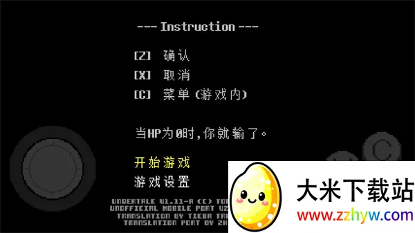 ��˵֮���Դ�����(����ð����Ϸ)v2.0.0 �ٷ������ͼ