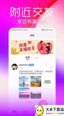 İ̽Լ(罻ƽ̨)v1.0.1 ׿ͼ