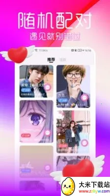 İ̽Լ(罻ƽ̨)v1.0.1 ׿ͼ