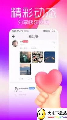 İ̽Լ(罻ƽ̨)v1.0.1 ׿ͼ