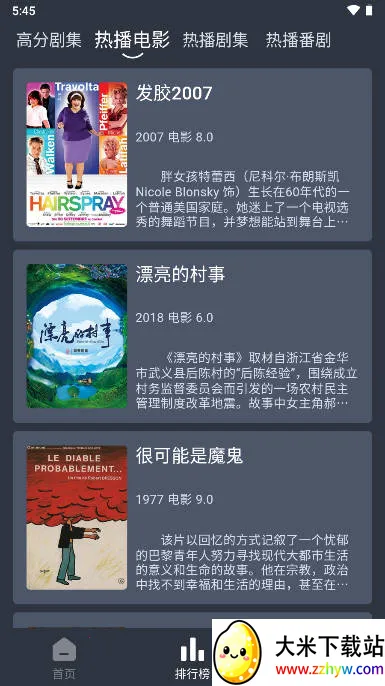 ׷2025°汾v1.5.6.3 ٷͼ