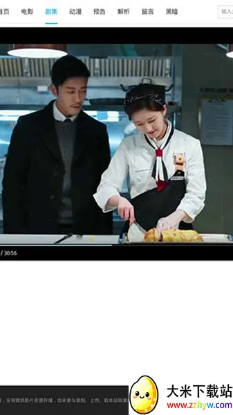 Ƭ(ӰԴƽ̨)v5.1.1 ֻͼ