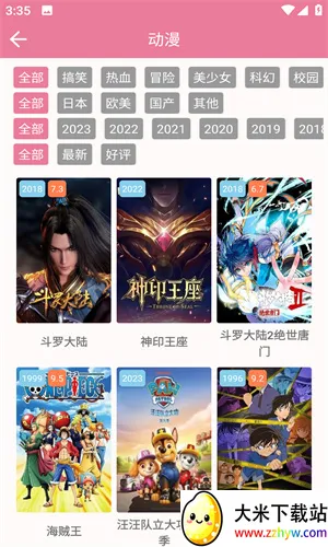 Ƭ(ӰԴƽ̨)v5.1.1 ֻͼ