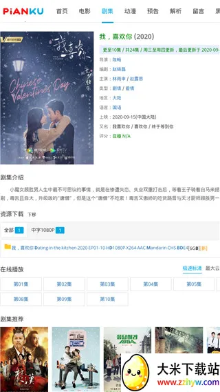 Ƭ(ӰԴƽ̨)v5.1.1 ֻͼ