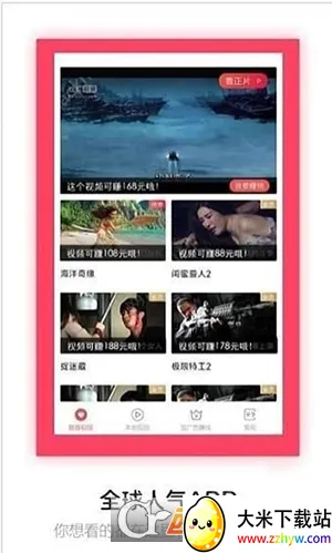 uuƵ2025°汾v9.9 ׿ͼ