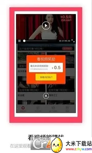 uuƵ2025°汾v9.9 ׿ͼ