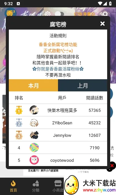 boylove2(BLĶ)v1.2.5 ٷͼ