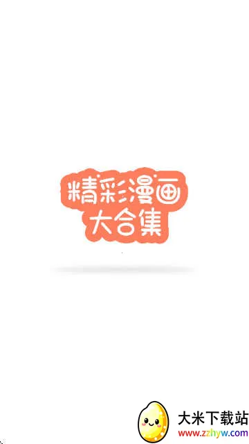 boylove2(BLĶ)v1.2.5 ٷͼ