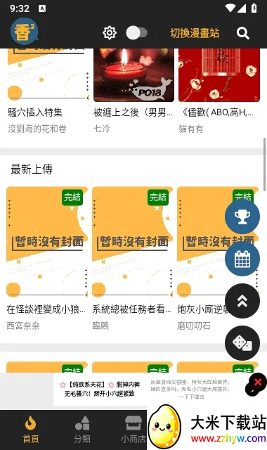 boylove2(BLĶ)v1.2.5 ٷͼ