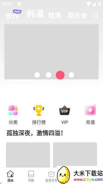 boylove2(BLĶ)v1.2.5 ٷͼ