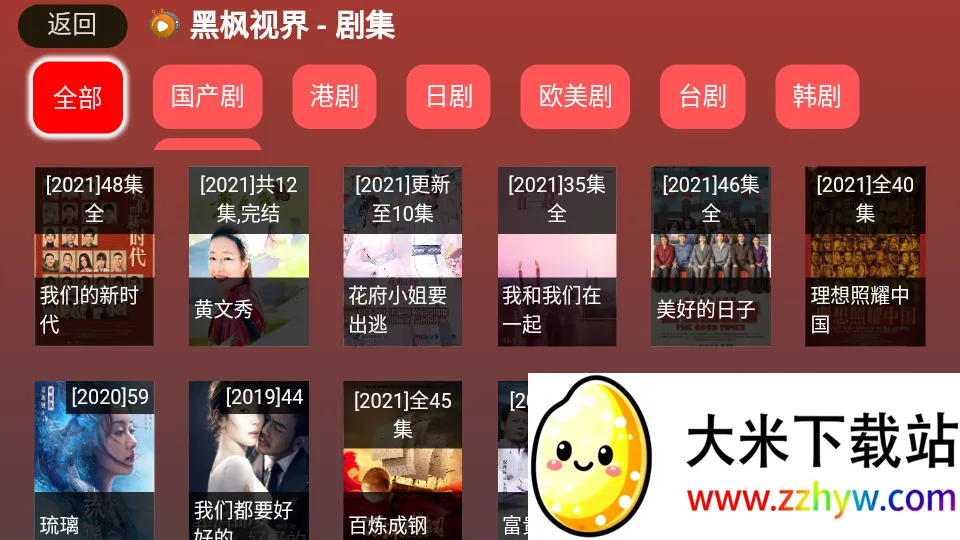 ڷӽ(ӰӲ)v2.0.0 ٷͼ