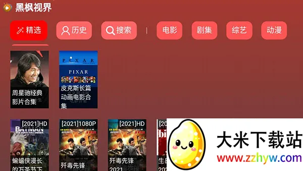 ڷӽ(ӰӲ)v2.0.0 ٷͼ