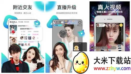 Ƶ2025ٷ°汾v3.0.1.2 ׿ͼ