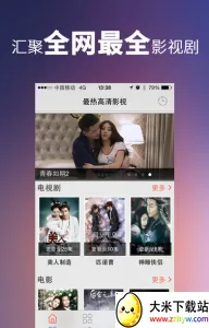 СƵ(ӰӲƽ̨)v3.3.0 ֻͼ