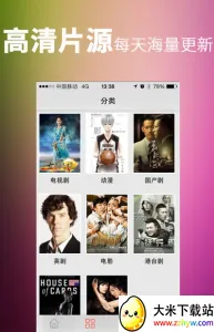 СƵ(ӰӲƽ̨)v3.3.0 ֻͼ