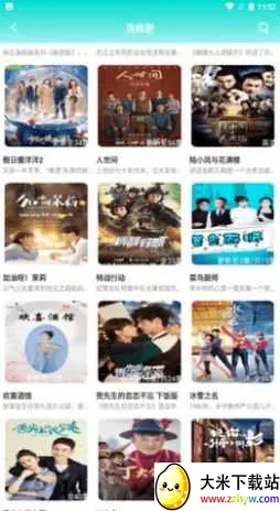 СƵ(ӰӲƽ̨)v3.3.0 ֻͼ