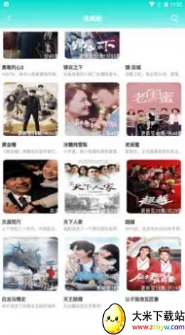 СƵ(ӰӲƽ̨)v3.3.0 ֻͼ