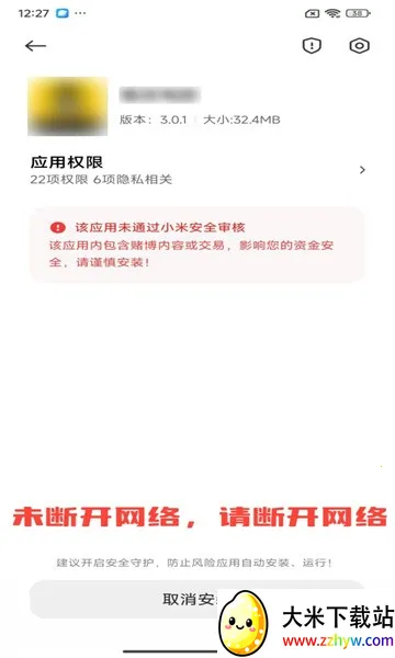 网飞猫2025最新版本 网飞猫2025最新版本