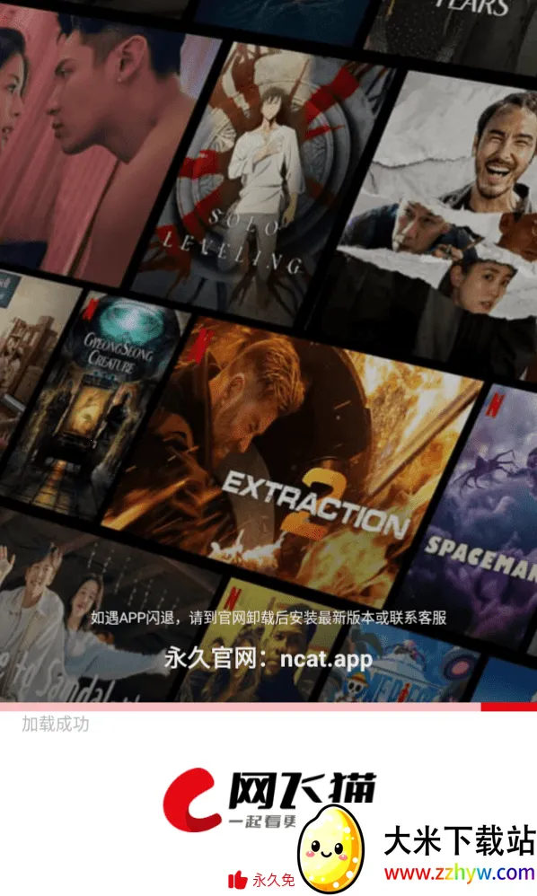 è2025°汾v3.3.9 ֻͼ