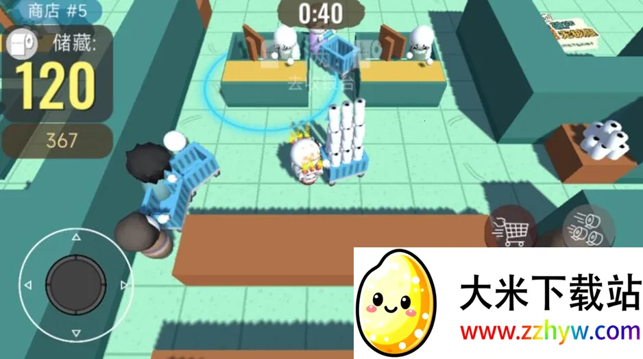 ̳ս(̳Ϸ)v300.1.0 Ѱͼ